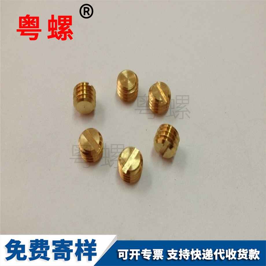 開槽林芝非標螺絲