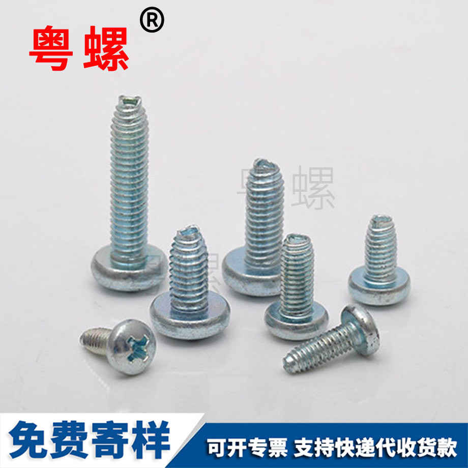 十字槽圓頭 十字槽圓頭