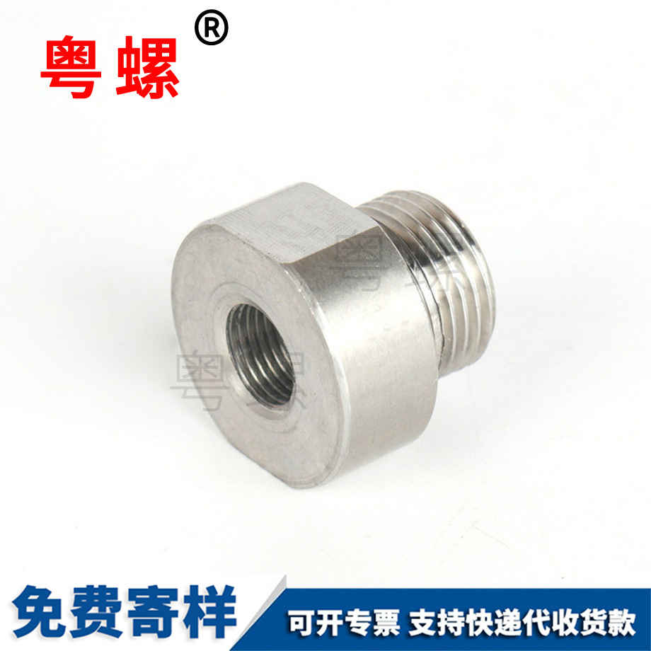 七臺河外絲螺母