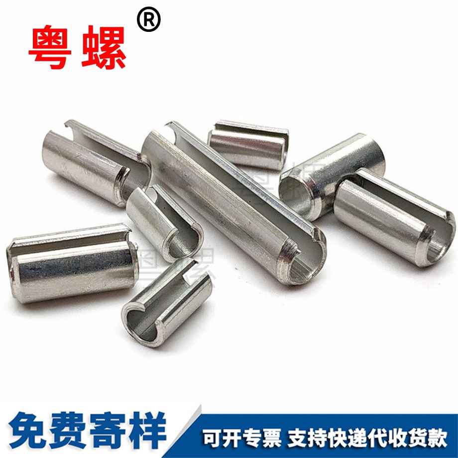 圖木舒克彈性圓柱銷(xiāo) 圖木舒克彈性圓柱銷(xiāo)