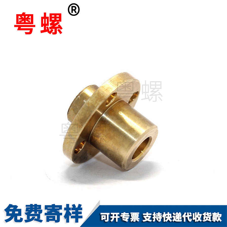 敲擊按摩器黃銅車床銅件 敲擊按摩器黃銅車床銅件