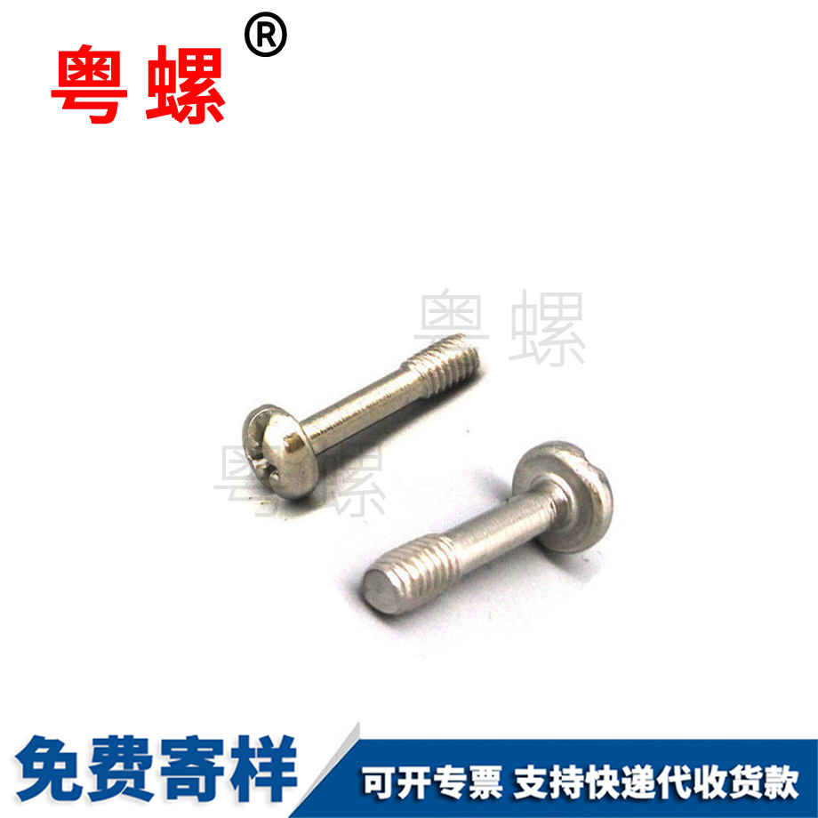 訂制SUS304山南盤頭螺絲