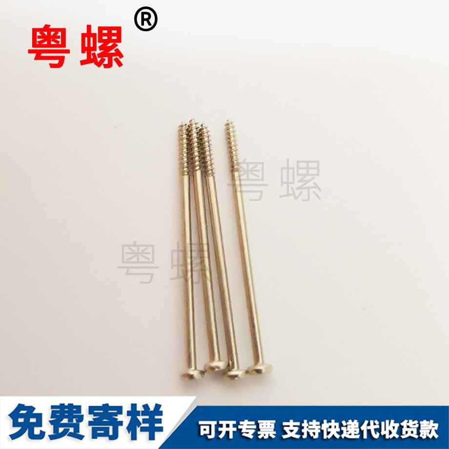 供應(yīng)黑外卡軸用楚雄卡簧