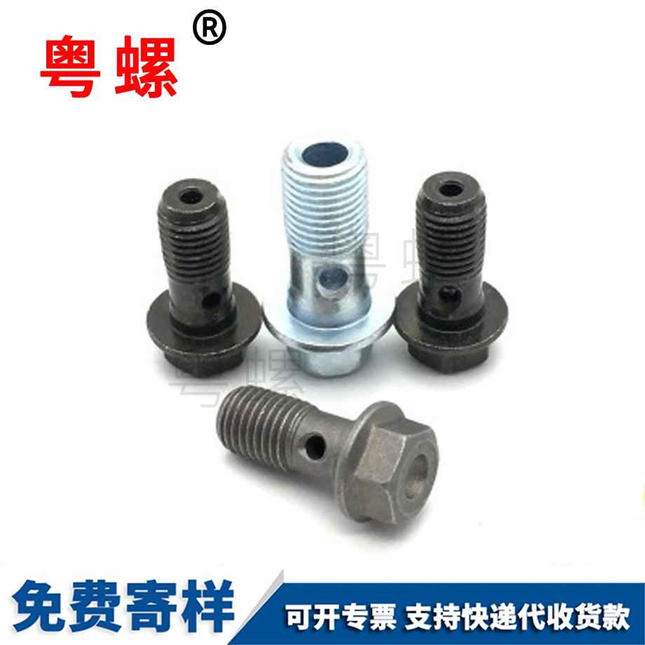 沉永川頭內(nèi)永川六角螺絲 沉永川頭內(nèi)永川六角螺絲