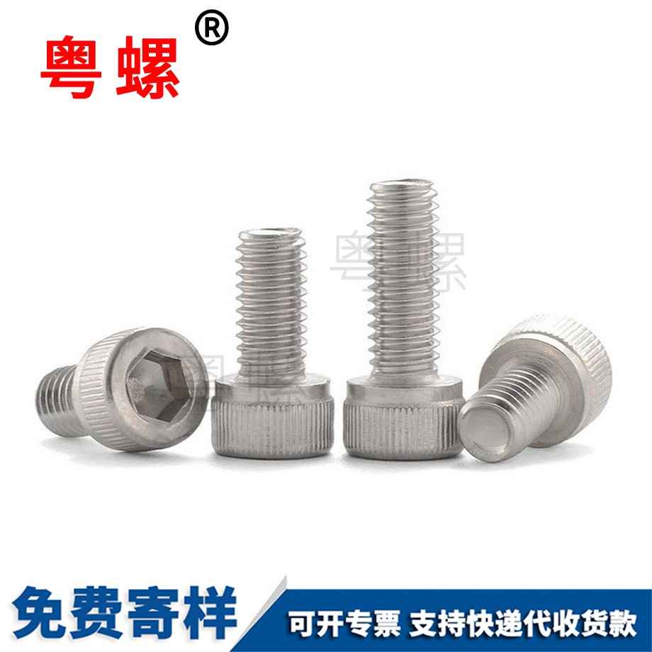 內(nèi)楚雄六角螺絲 內(nèi)楚雄六角螺絲