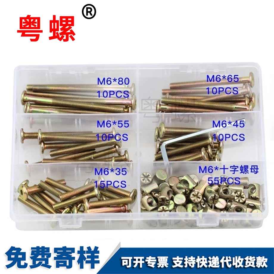 七臺(tái)河倒邊內(nèi)七臺(tái)河六角螺栓 七臺(tái)河倒邊內(nèi)七臺(tái)河六角螺栓