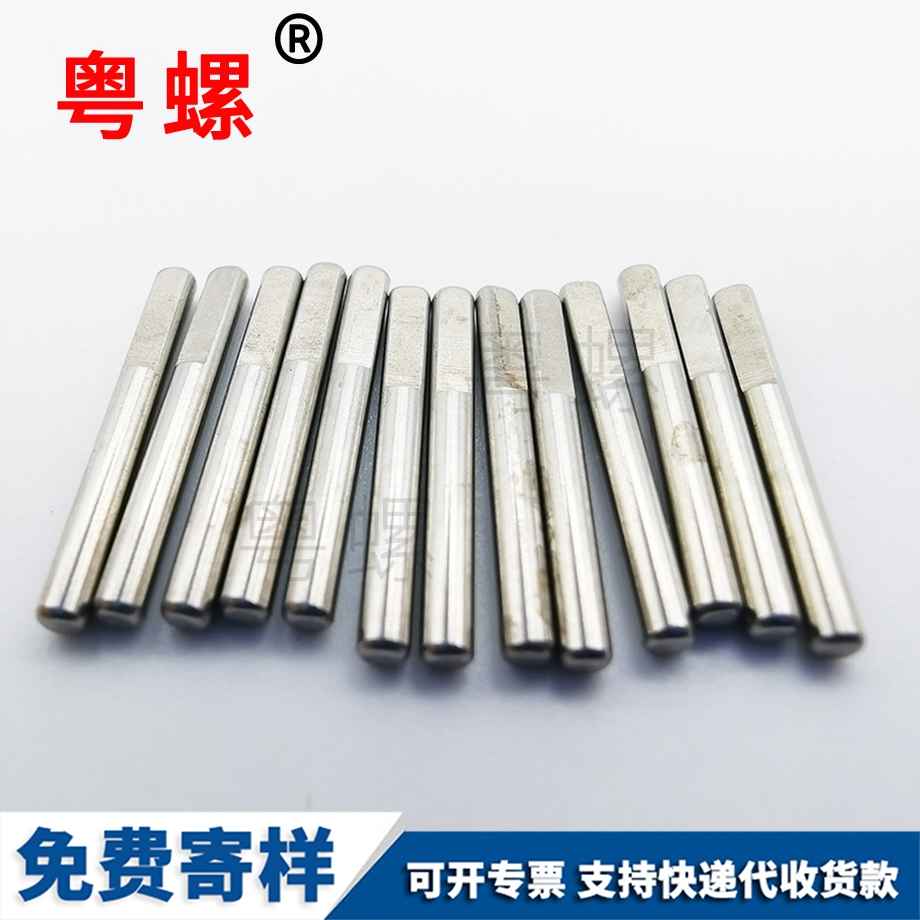 圓柱楚雄定位銷