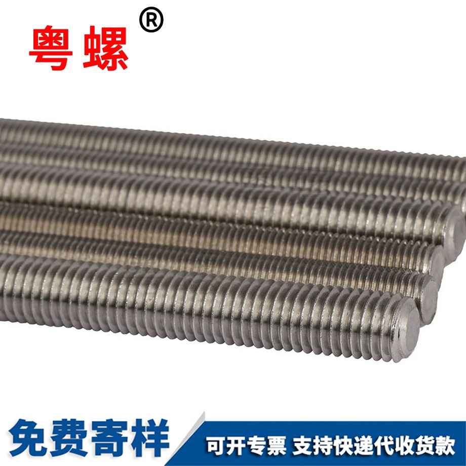 西雙版納西雙版納非標(biāo)細(xì)牙反牙 西雙版納西雙版納非標(biāo)細(xì)牙反牙