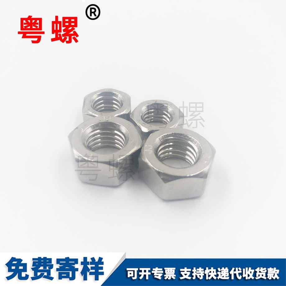 林芝六角螺母 林芝六角螺母