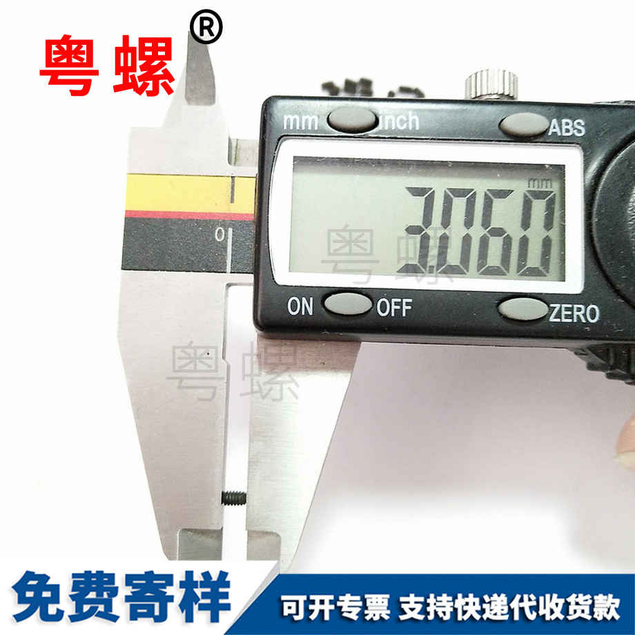 單頭迪慶隔離柱