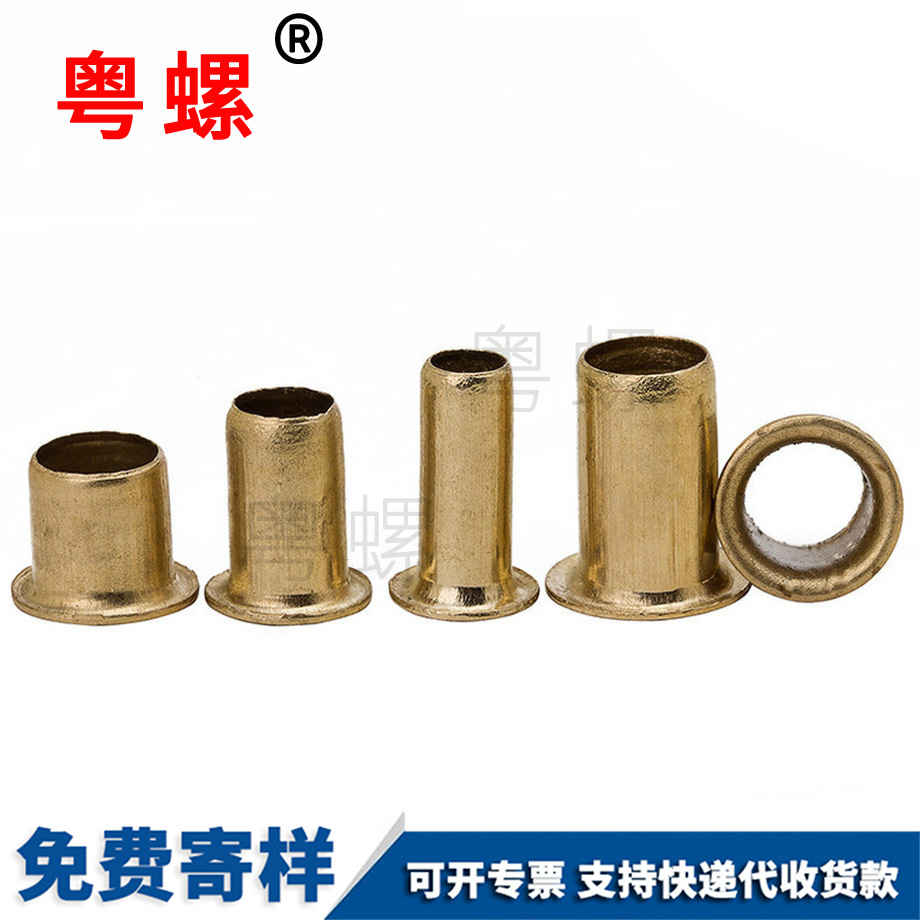 迪慶雞眼扣鉚釘 迪慶雞眼扣鉚釘