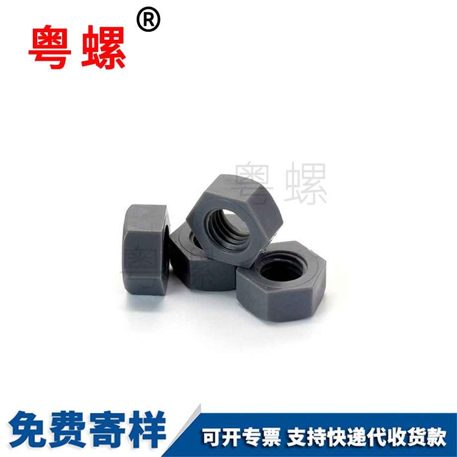 硬聚氟乙 硬聚氟乙