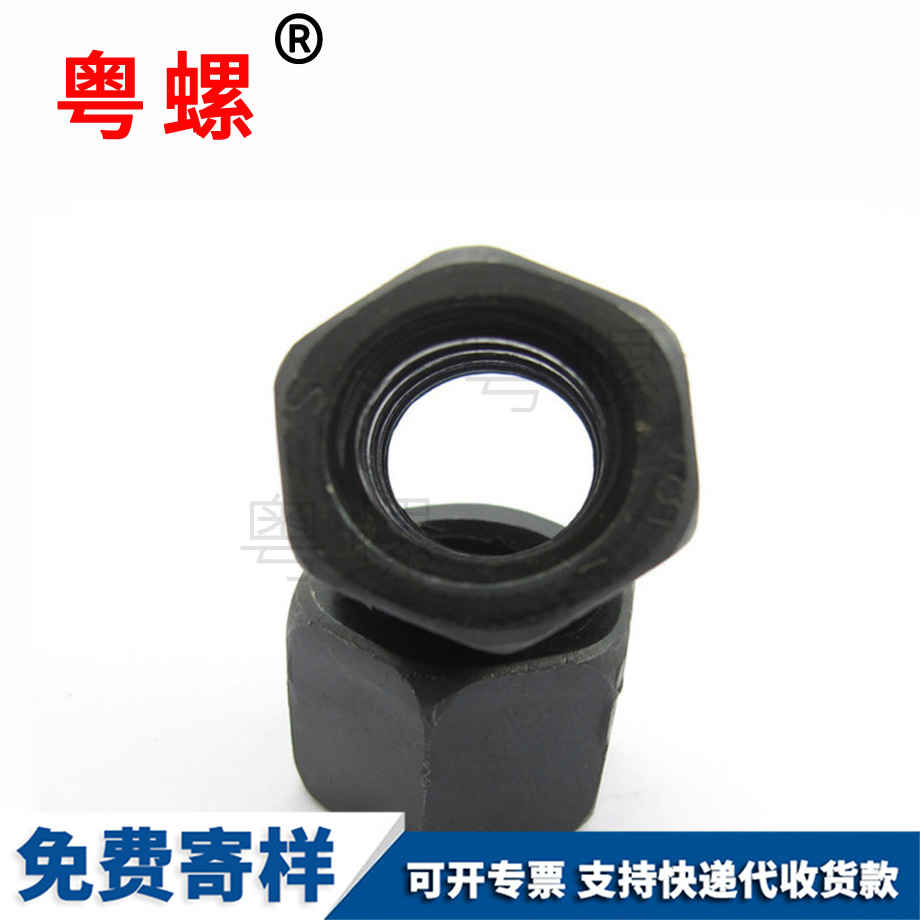 山南梯形山南絲桿螺母 山南梯形山南絲桿螺母