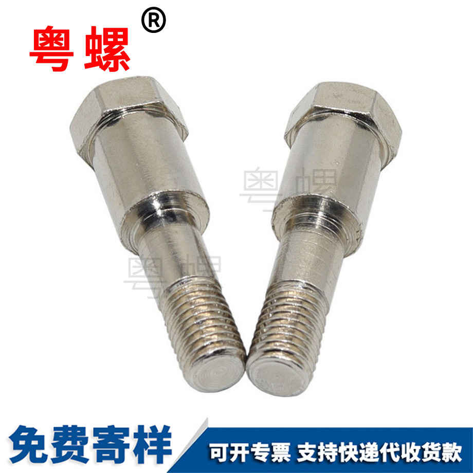 外六角臺(tái)階偏心楚雄半牙螺栓 外六角臺(tái)階偏心楚雄半牙螺栓