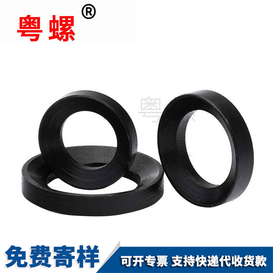 迪慶GB850錐面墊圈