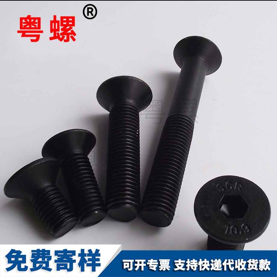 供應(yīng)七臺(tái)河七臺(tái)河DIN7991