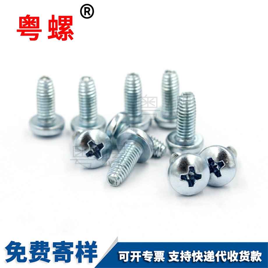 楚雄自攻螺絲 楚雄自攻螺絲