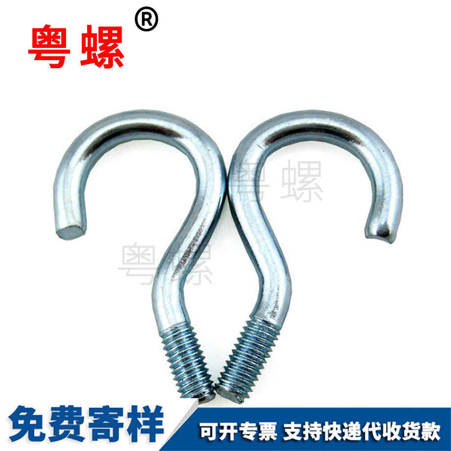 羊眼圈螺絲 羊眼圈螺絲