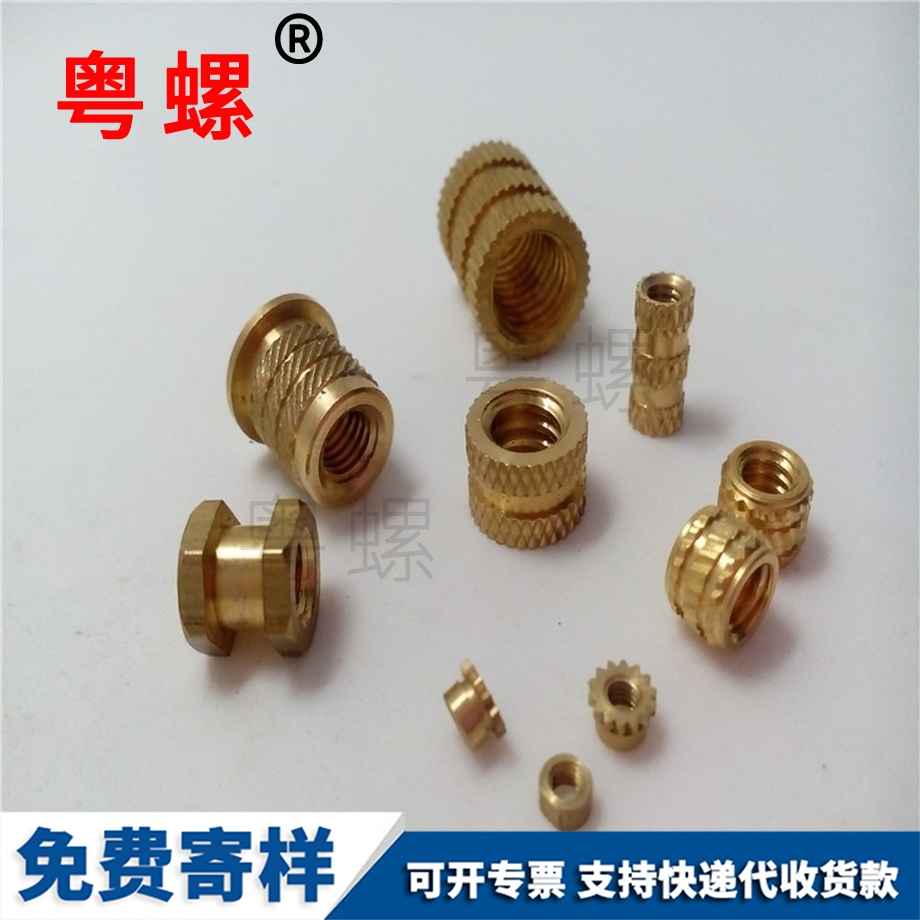 非標(biāo)嵌入螺母 非標(biāo)嵌入螺母