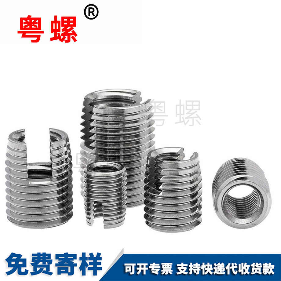 定制薊州自攻牙套