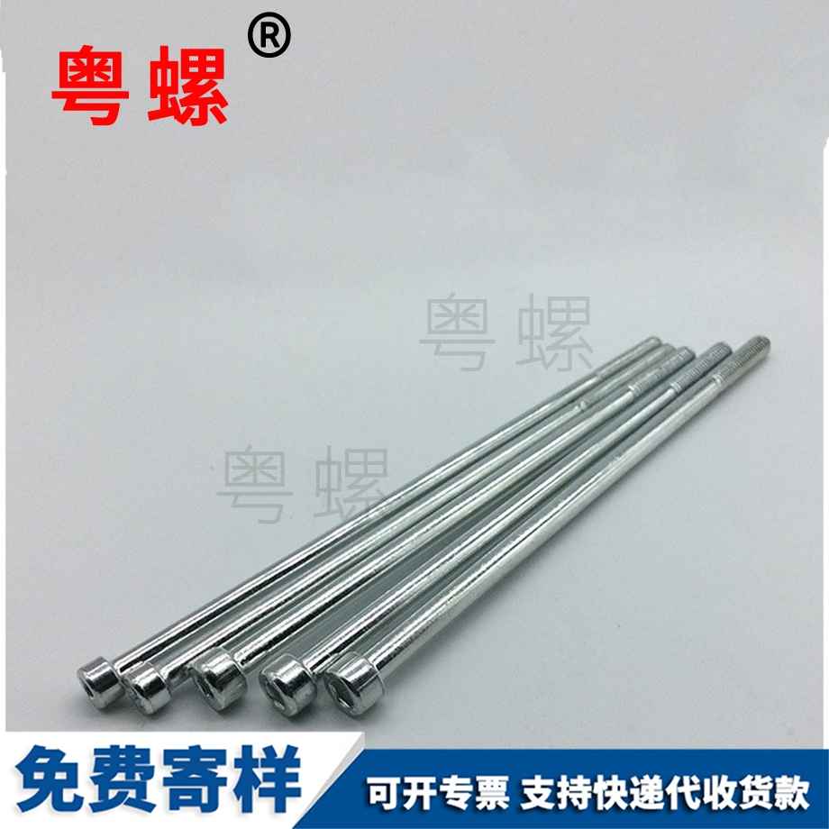 訂制加長(zhǎng)內(nèi)迪慶六角螺絲