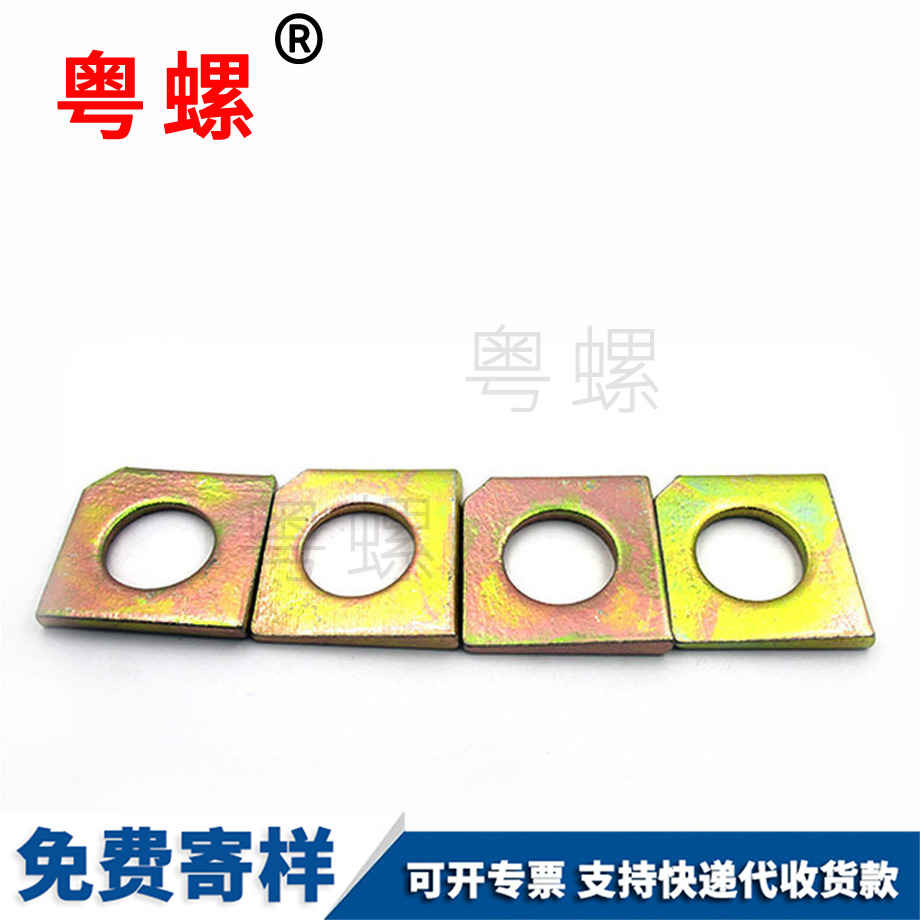 定制鍍彩方斜西雙版納墊片