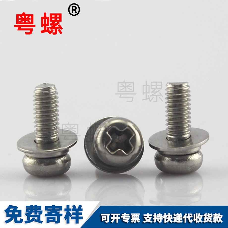 十字薊州圓頭割尾自攻 十字薊州圓頭割尾自攻