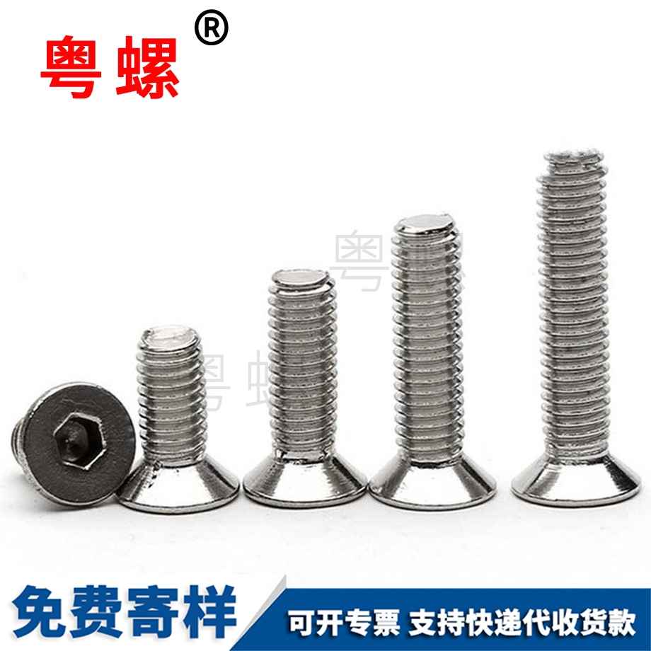 沉西雙版納頭內(nèi)西雙版納六角螺絲 沉西雙版納頭內(nèi)西雙版納六角螺絲