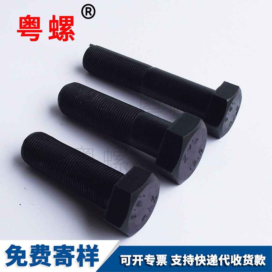 七臺河外七臺河六角螺絲 七臺河外七臺河六角螺絲