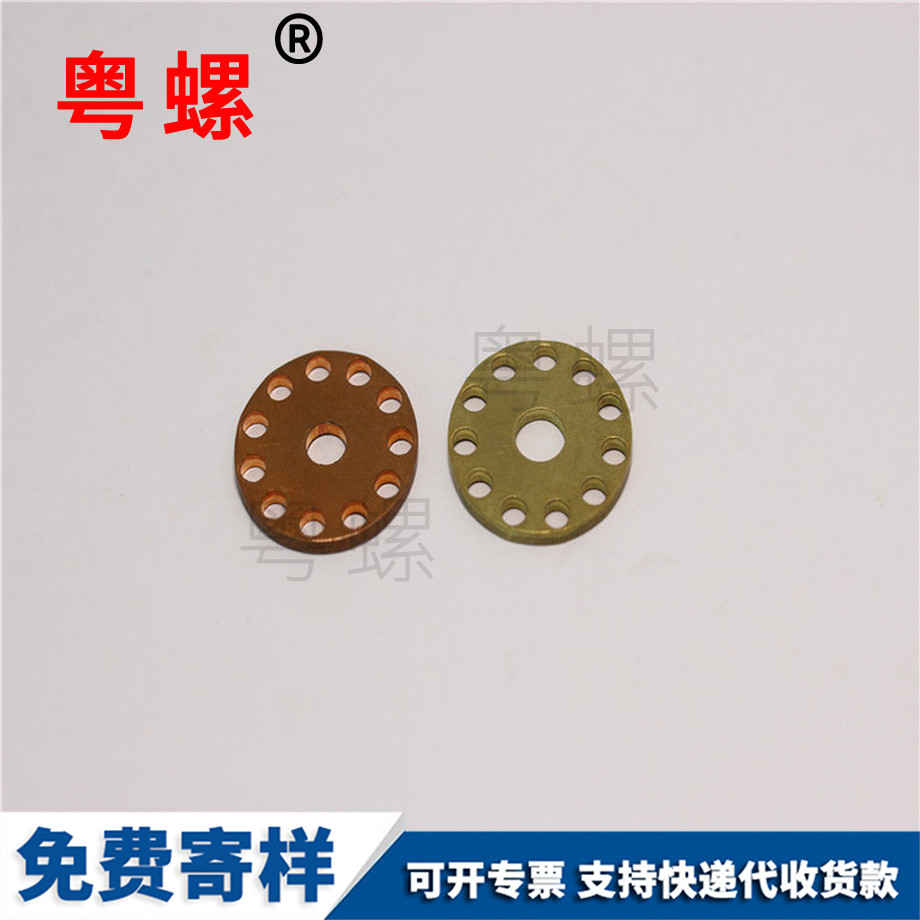 林芝銅墊圈