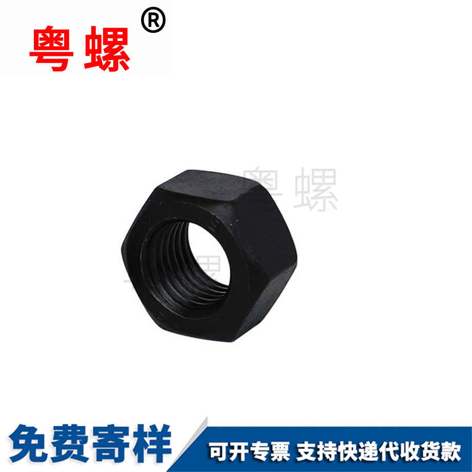 西雙版納六角螺母