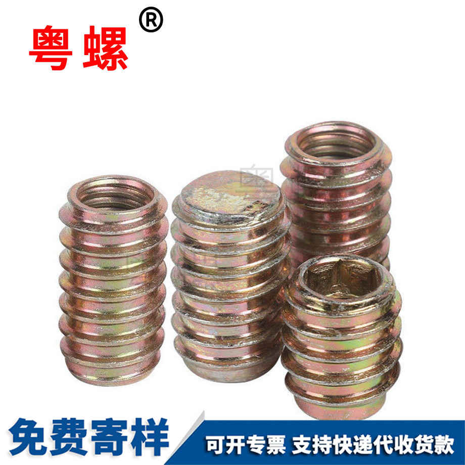 文昌內(nèi)外牙螺絲 文昌內(nèi)外牙螺絲