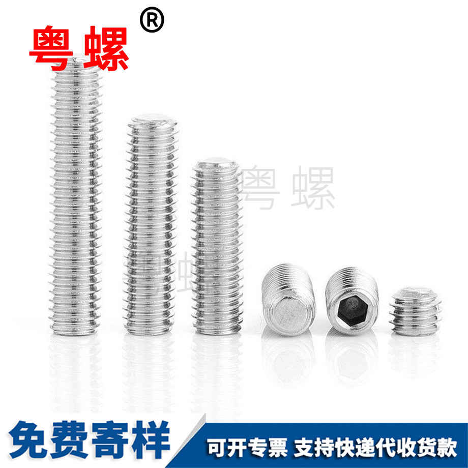 西安機米螺絲 西安機米螺絲