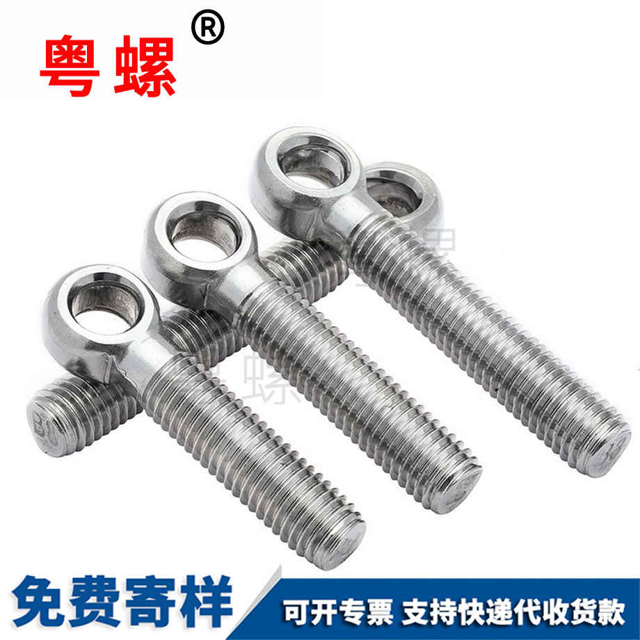 三沙活節(jié)三沙活接螺絲 三沙活節(jié)三沙活接螺絲