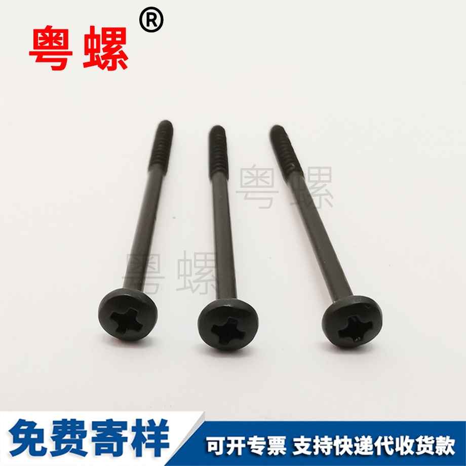 海西膨脹螺絲 海西膨脹螺絲