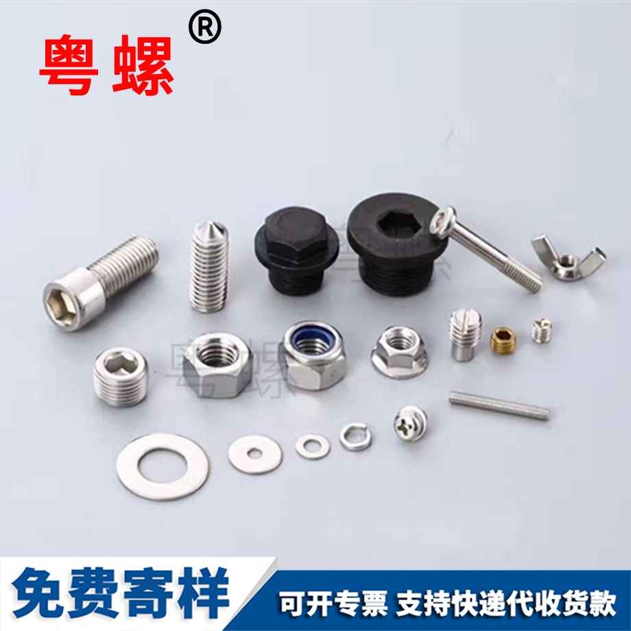 九龍坡內(nèi)六角緊定九龍坡九龍坡DIN914 九龍坡內(nèi)六角緊定九龍坡九龍坡DIN914