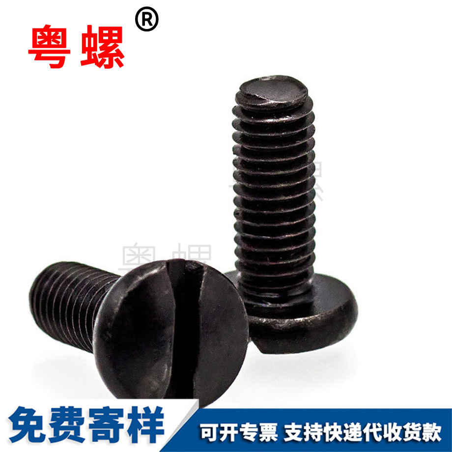 鍍黑鋅機牙 鍍黑鋅機牙