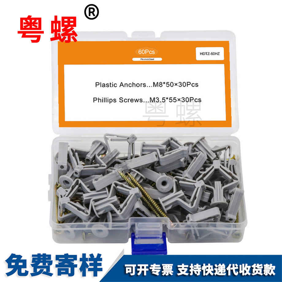 定制尼龍林芝塑料膨脹管