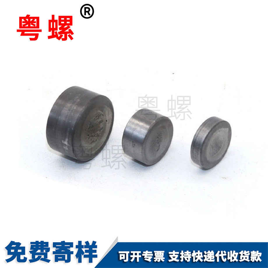 冷鐓配重實(shí)心鐵塊 冷鐓配重實(shí)心鐵塊