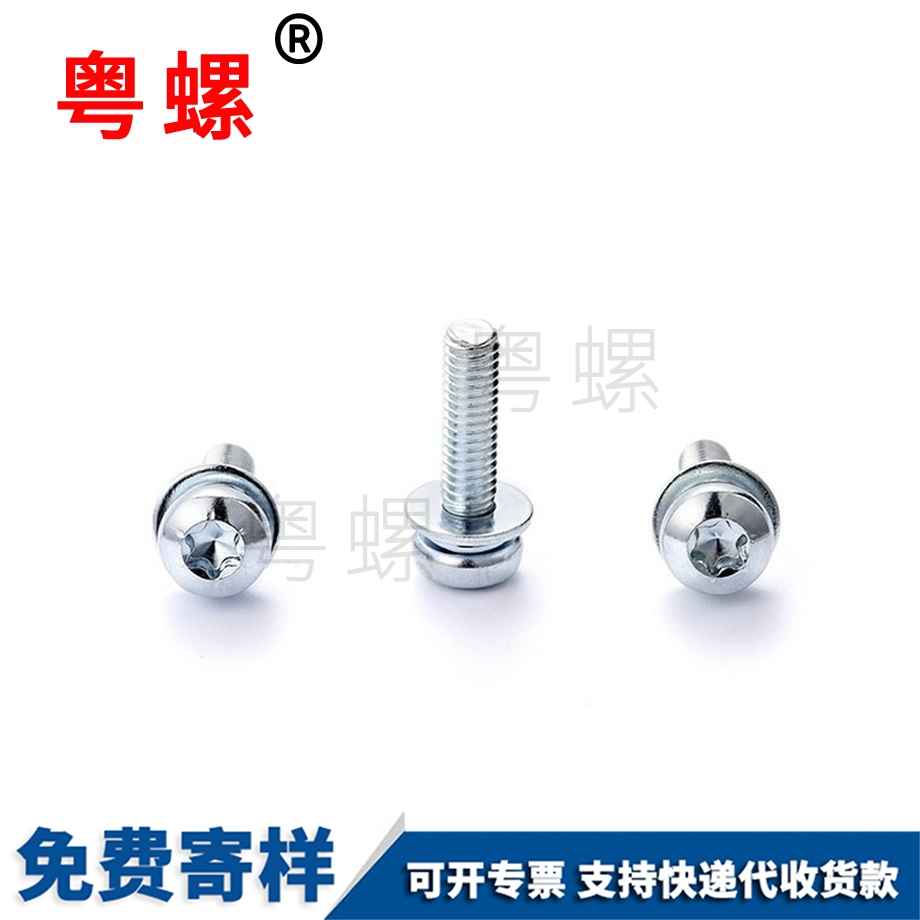 螺絲 螺絲