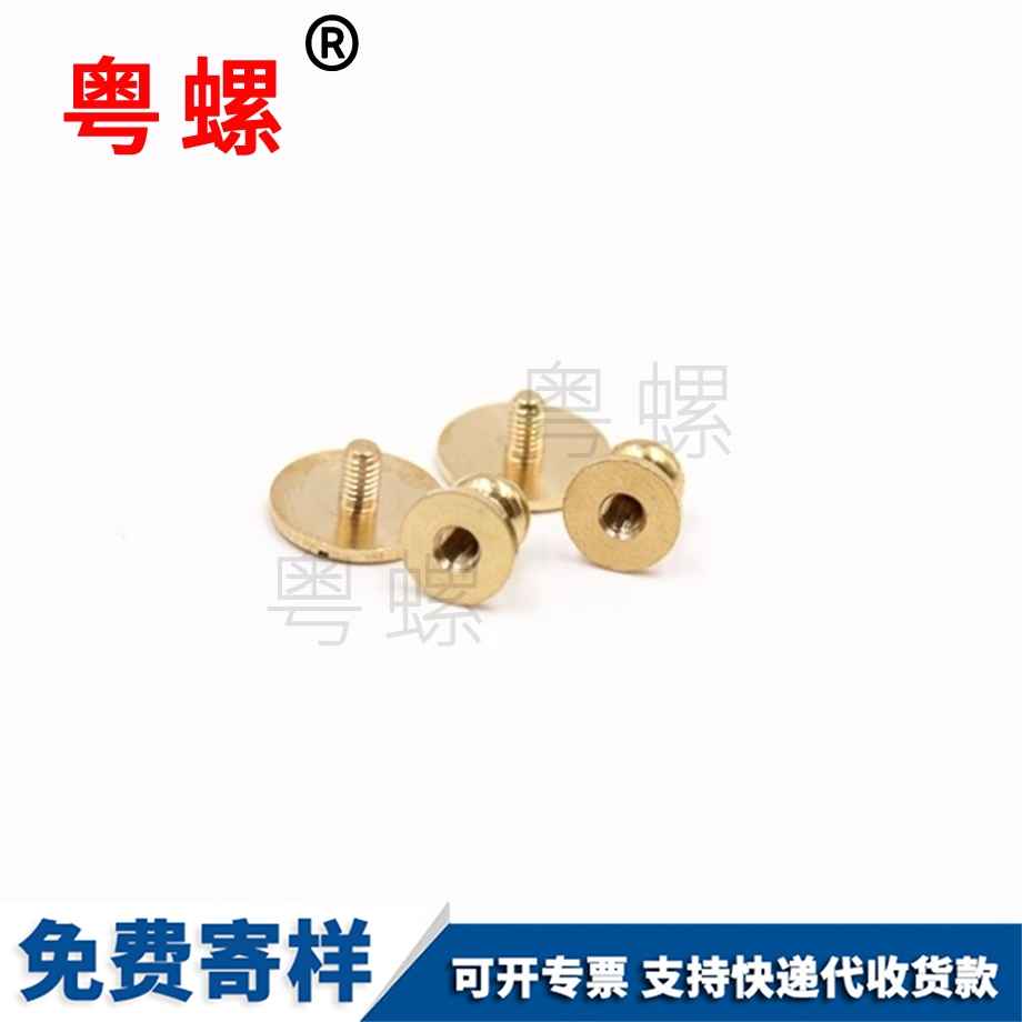 海西純海西銅鉚釘和尚頭平頭圓頭