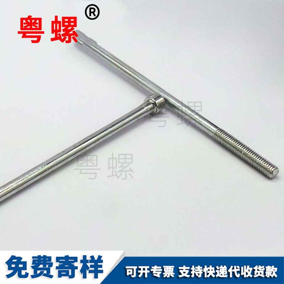 西安圓柱頭加西安長螺栓 西安圓柱頭加西安長螺栓