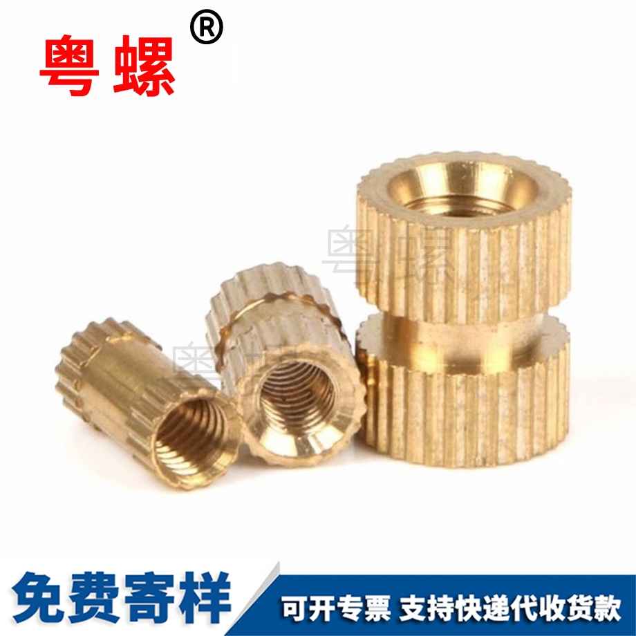 三沙注塑三沙銅螺母 三沙注塑三沙銅螺母