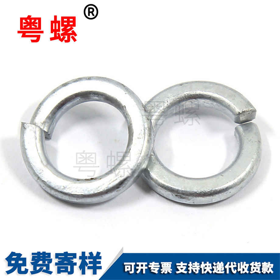 熱鍍鋅西雙版納彈墊圈 熱鍍鋅西雙版納彈墊圈