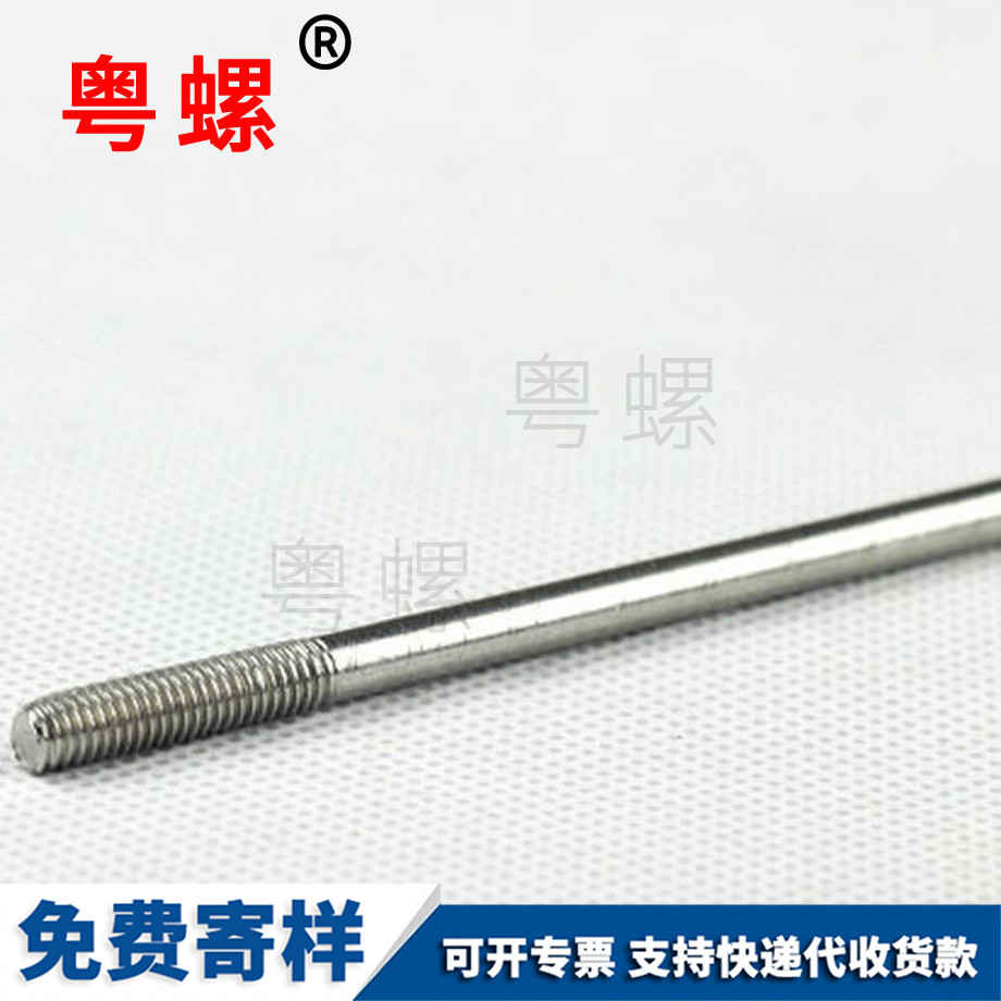 楚雄非標(biāo)準(zhǔn)件 楚雄非標(biāo)準(zhǔn)件