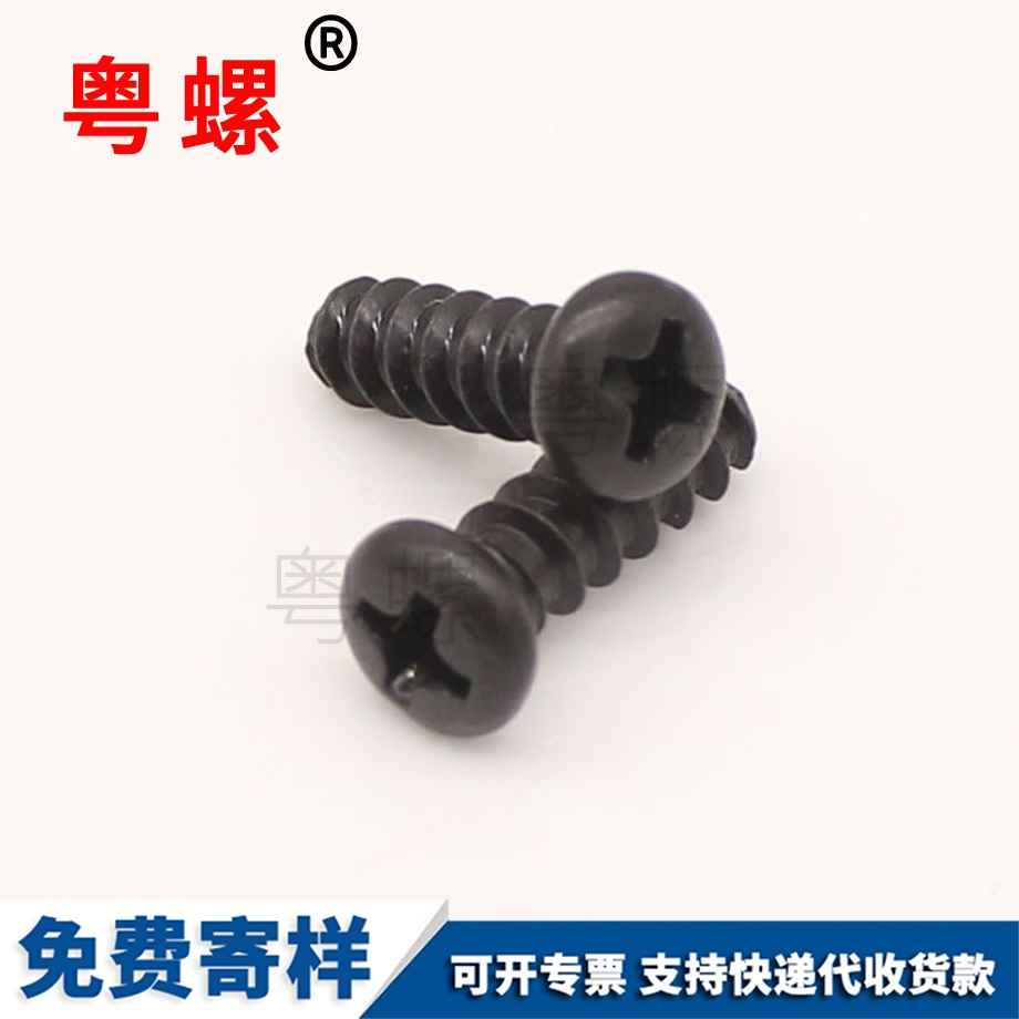 十字槽圓頭銑尾 十字槽圓頭銑尾