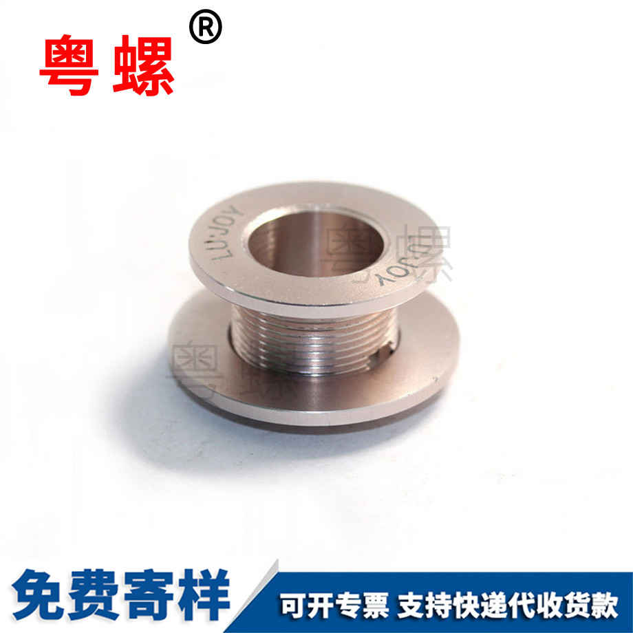 LED面板燈高開槽林芝非標(biāo)螺絲 LED面板燈高開槽林芝非標(biāo)螺絲