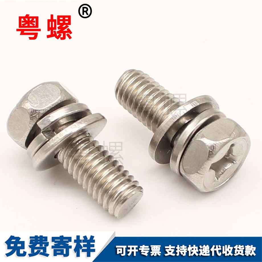 十字外六角 十字外六角