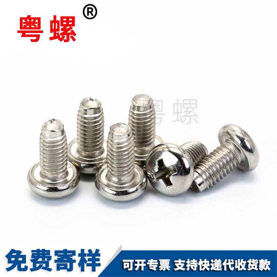 玉溪壓鉚螺母 玉溪壓鉚螺母