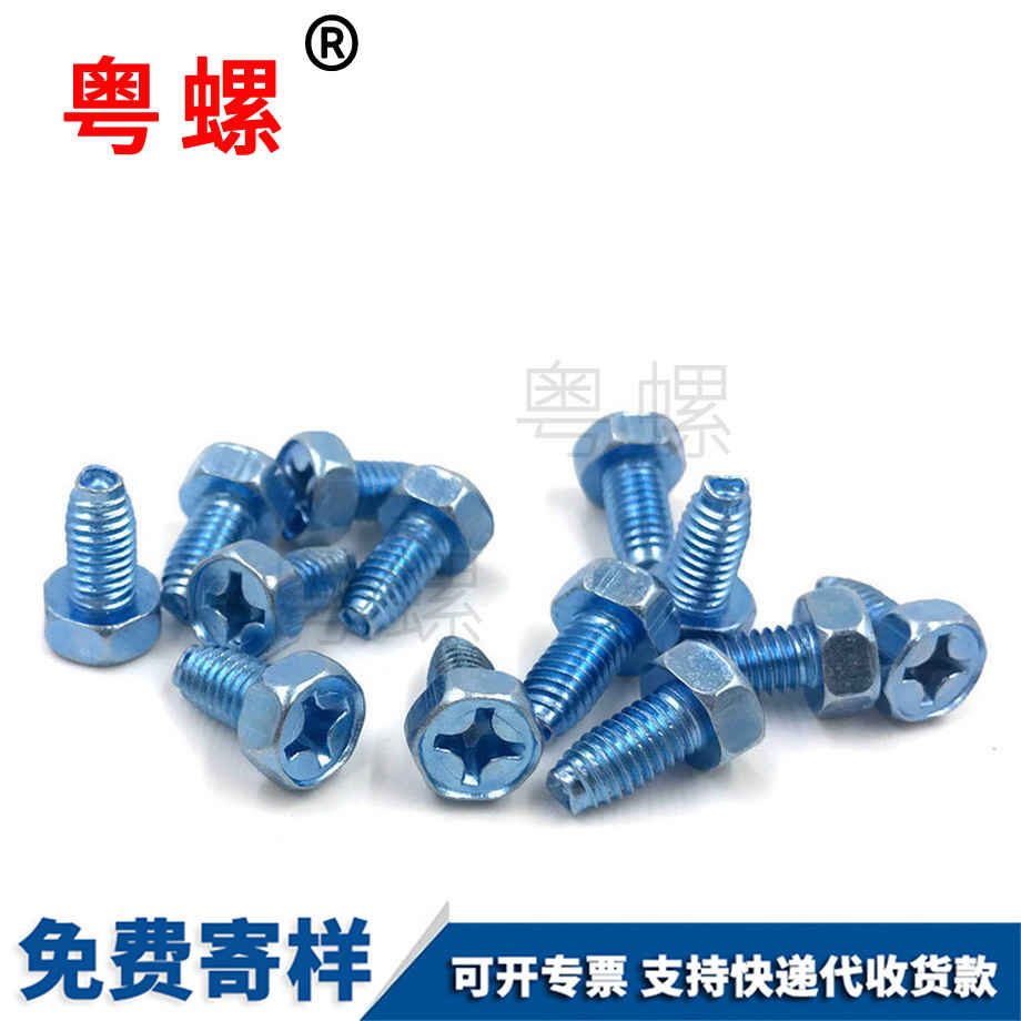 西雙版納三角牙西雙版納自攻螺絲 西雙版納三角牙西雙版納自攻螺絲